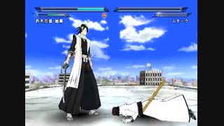Bleach Heat The Soul 7 - Byakuya vs Stark