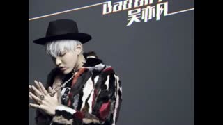 Wu Yi Fan (Kris) - Bad Girl   - MP3.....اون دوستی ک صوتی میخواست