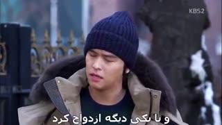 پسر زیبا (Pretty Boy) قسمت 10