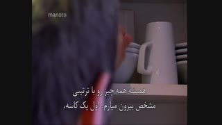 دنیای مرد ها با زیرنویس فارسی - قسمت دوم