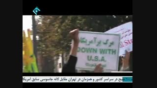 کلیپ تصویری مرگ بر امریکا باصدای حامد زمانی بسیار قشنگ