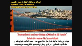 ده  گرانقیمت ترین چیزهای فروش رفته آن لاین (زیرنویس فارسی و انگلیسی)