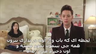 پسر زیبا(Pretty Boy)قسمت11
