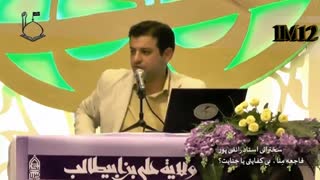 حضور روسیه در سوریه استاد رائفی پور