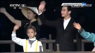 کیم سو هیون در اینچئون