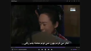 قسمت 43 پارت1          دختر امپراطور