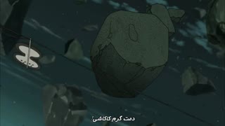 ناروتو شیپودن_قسمت 342_هاردساب فارسی [HD] ( انیم ورلد )