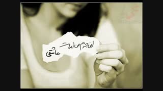 مرتضی پاشایی-می میرم (سالگرد مرتضی پاشایی تسلیت باد)