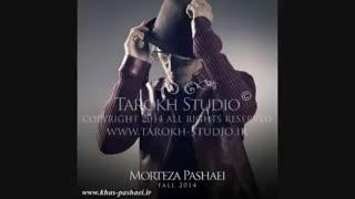 میکس ویژه 23 آبان - تقدیم به طرفداران مرتضی پاشایی  و  رهنما و الهه جونم