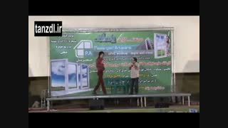 صمد و ممد جدید بنام نوروز تی وی www.tanzdl.ir