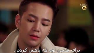 پسر زیبا (Pretty Boy)قسمت12