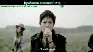 آهنگ فوق العاده زیبای " I can’t erase you from my mind " از پسرم کیم هیون جونگ با زیرنویس فارسی توسط خودم