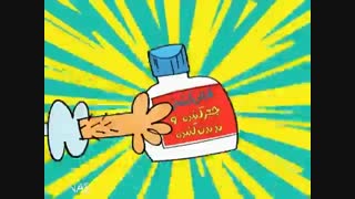 دیدین دیرین-ورزش همگانی