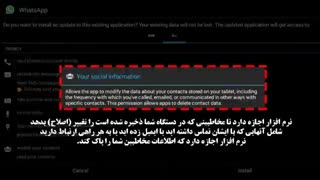 شبیه ساز اندروید و نرم افزار های اجتماعی