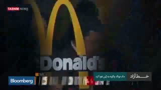 مک دونالد ----ژاپن و مک دونالد ----مک دونالد ژاپنی یا ژاپن آمریکایی؟؟