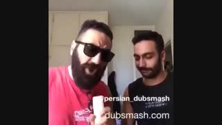 داب اسمش ایرانی