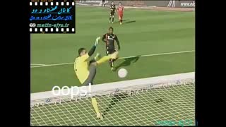 چه میکنه این دروازه بان خخخ