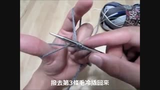 اموزش بافت جلیقه1