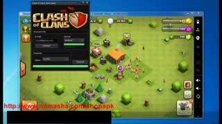 تست نرم افزار جم ساز کلش