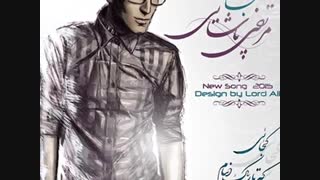 دل دنیارو خون کردی که اینجوری تو رفتی...