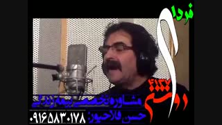 ایران جوان ( وطنم وطنم )