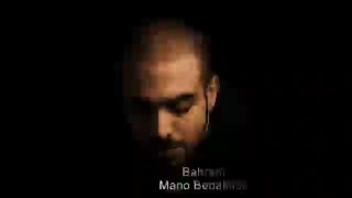 آهنگ منوببخش ازآلبوم سکوت