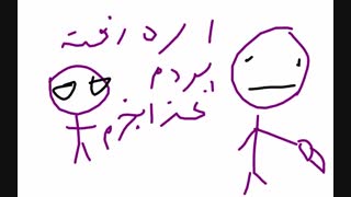 HI من برگشتم!