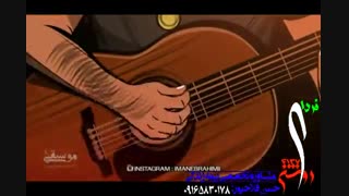 موزیک ویدیو نامه - ایمان ابراهیمی (سالگرد مرتضی پاشایی)