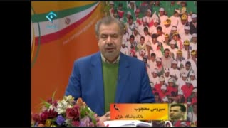 برنامه ورزش و مردم - مصاحبه رضا الماسی و بهرام شفیع ( بخش سوم ) - باشگاه ملوان بندر انزلی