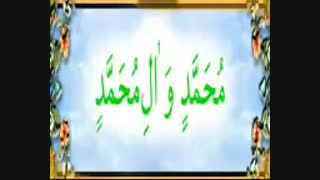 زیارت عاشورا