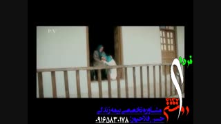 برگزیده ای از فیلم رسوایی . . . ! ! !