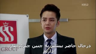 پسر زیبا(Pretty Boy) قسمت 14