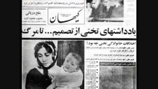 نماهنگی زیبا درسوگ قهرمان ایرانی تختی