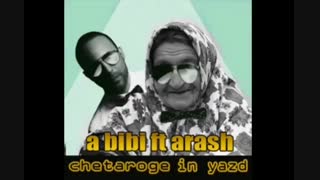 مسخره کردن اهنگ تکون بده ارش !!!