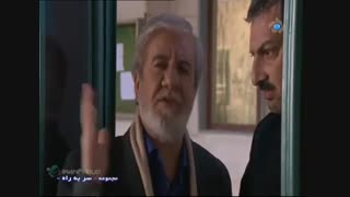 قسمت 9 سریال سر به راه