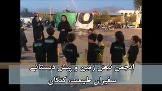 کمپین ایران پاک، برنامه محرم، نریختن زباله روی زمین و استفاده نکردن از ظروف یکبار مصرف