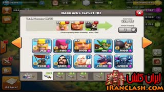 بدست آوردن 3 میلیون گلد در ساعت