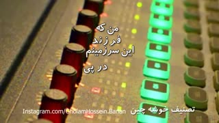 خوشه چین بنان