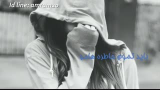 کلیپ میکس شده، آهنگ وایسا عبدالمالکی