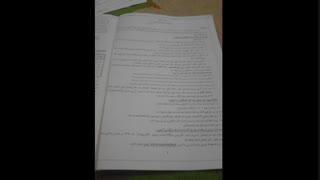 نمونه دولتی منافذ باز پوست