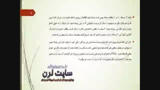 چگونه طراح وب سایت شویم ؟ طراحی وب را از کجا شروع کنیم ؟