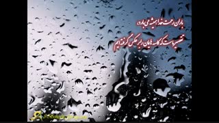 هشت بهشت _8Behesht