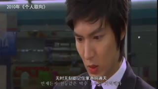 زندگی  مین هو از گذشته تا الان(طرفداران اوپا حتماااا ببینین)