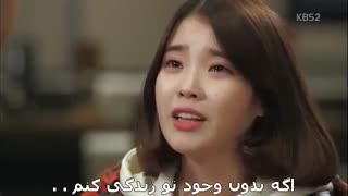 پسر زیبا (Pretty Boy) قسمت 16 (آخر)