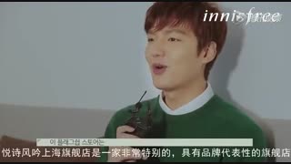 مصاحبه جدید مین هو