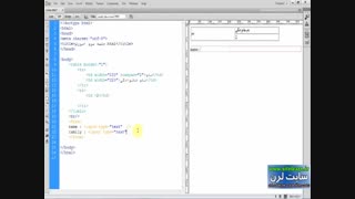 اموزش جامع طراحی وب سایت با HTML – جلسه سوم