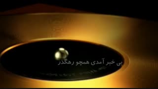 توشه عمر