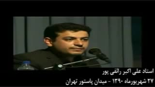 استاد رائفی پور - باید سانت سانت پیش بریم