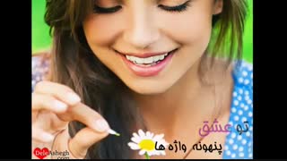 کلیپ عاشقانه، مهدی احمدوند