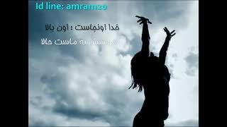 کلیپ عاشقانه مرتضی پاشایی